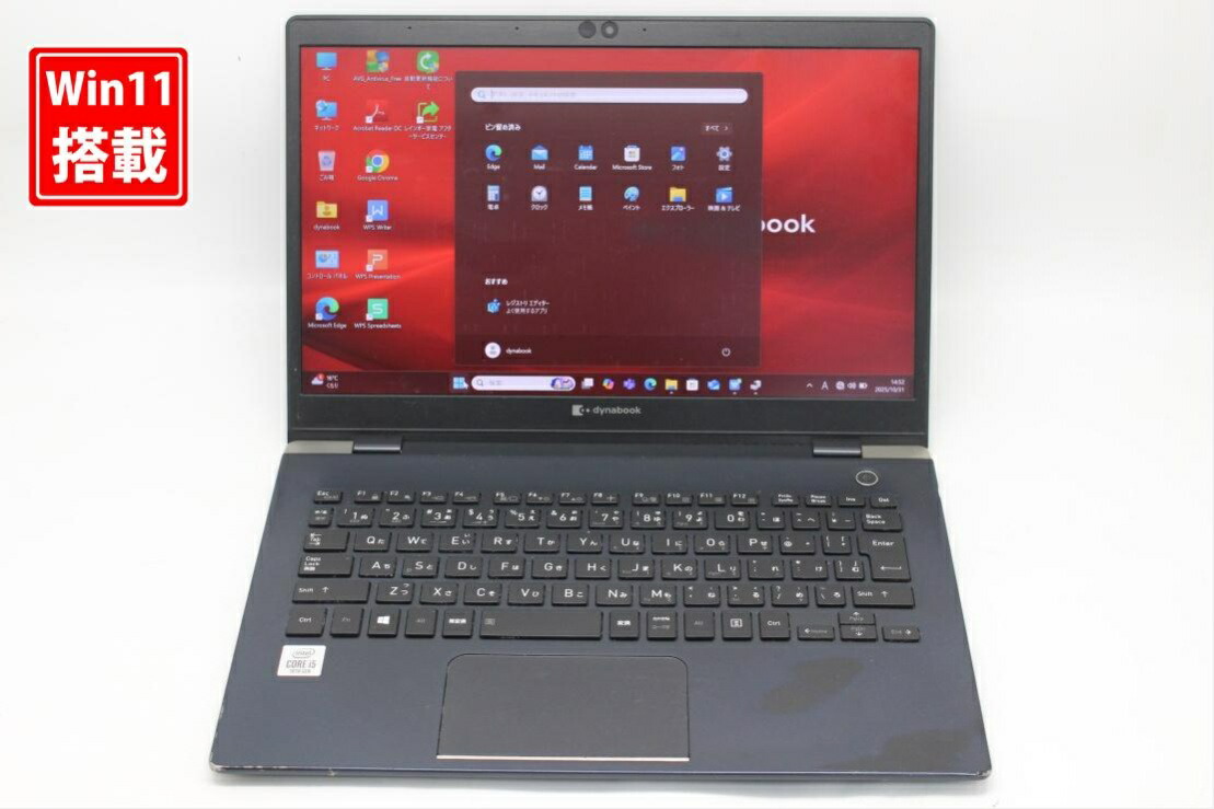 楽天市場】中古 フルHD 13.3インチ TOSHIBA dynabook G83FP Windows11 