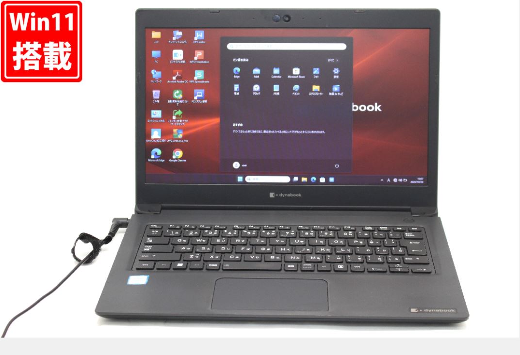 楽天市場】良品 フルHD 13.3インチ TOSHIBA dynabook S73/FR