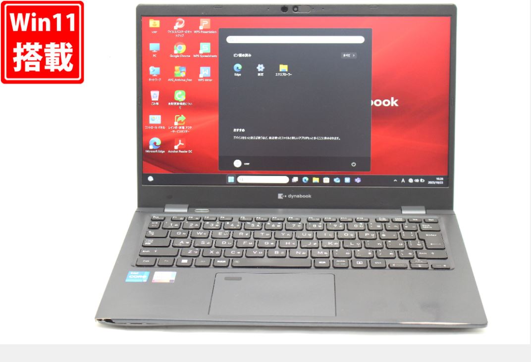 楽天市場】dynabook dynabook G83/HU Core i5 1135G7 2.4GHz/16GB