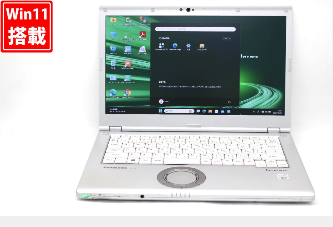 中古良品 盛りだくさん固定ディスク 14in Panasonic Let\u0027s Note CF-LV9T11VS Windows11 超高性能 第10時人Core i7-10810U 16GB 爆速NVMe式256GB-SSD 写真機 LTE 無線電話Wi-Fi6 Office付き添い人 Win11【中古万覚え帳マイコン 中古マイコン】貨物輸送無料 相応う 即日送りとどける（Windows10も相応う能力のある Win10）