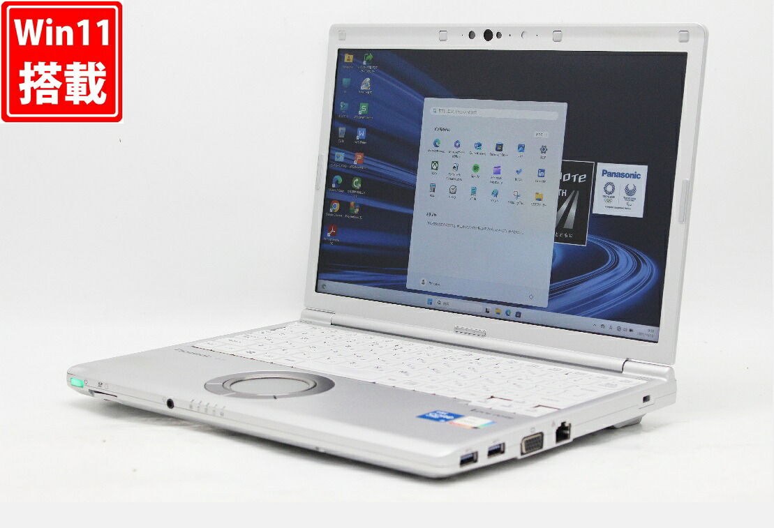 中古 フルHD対応WUXGA 12.1インチ Panasonic Let's Note CF-SV1RDLVS Windows11 卓越性能 Core i5-1145g7 16GB 爆速NVMe式256GB-SSD カメラ 無線Wi-Fi6 リカバリ Office付き Win11【中古ノートパソコン 中古PC】送料無料 対応 即日発送（Windows10も対応可能 Win10）