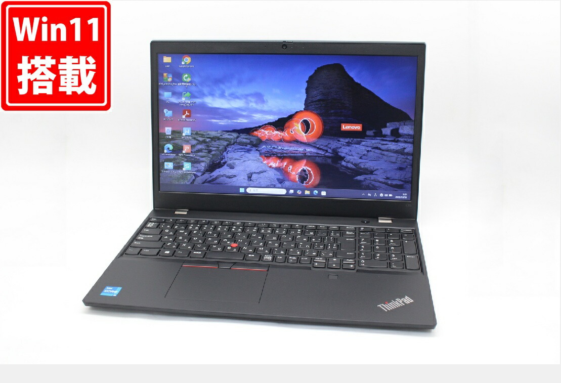 1円～ ○LENOVO ThinkPad L13 Gen2 / 第11世代 Core i5 1135G7 (2.40 