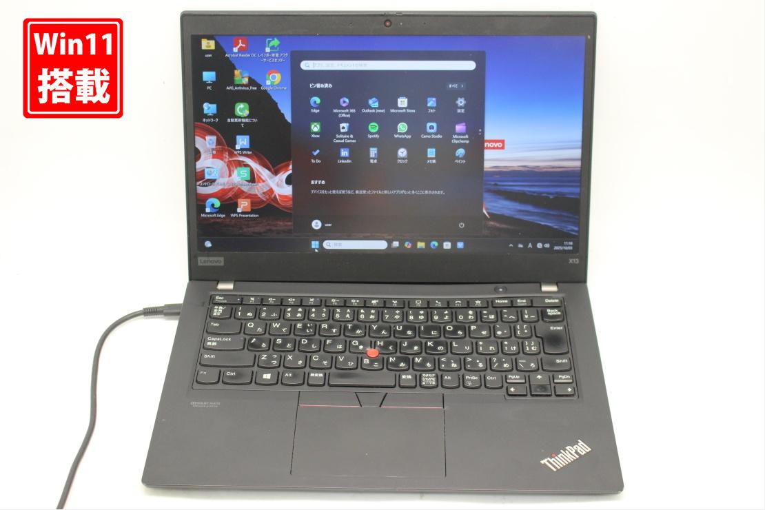 楽天市場】送料無料 あす楽対応 即日発送 中古 13.3インチ Lenovo
