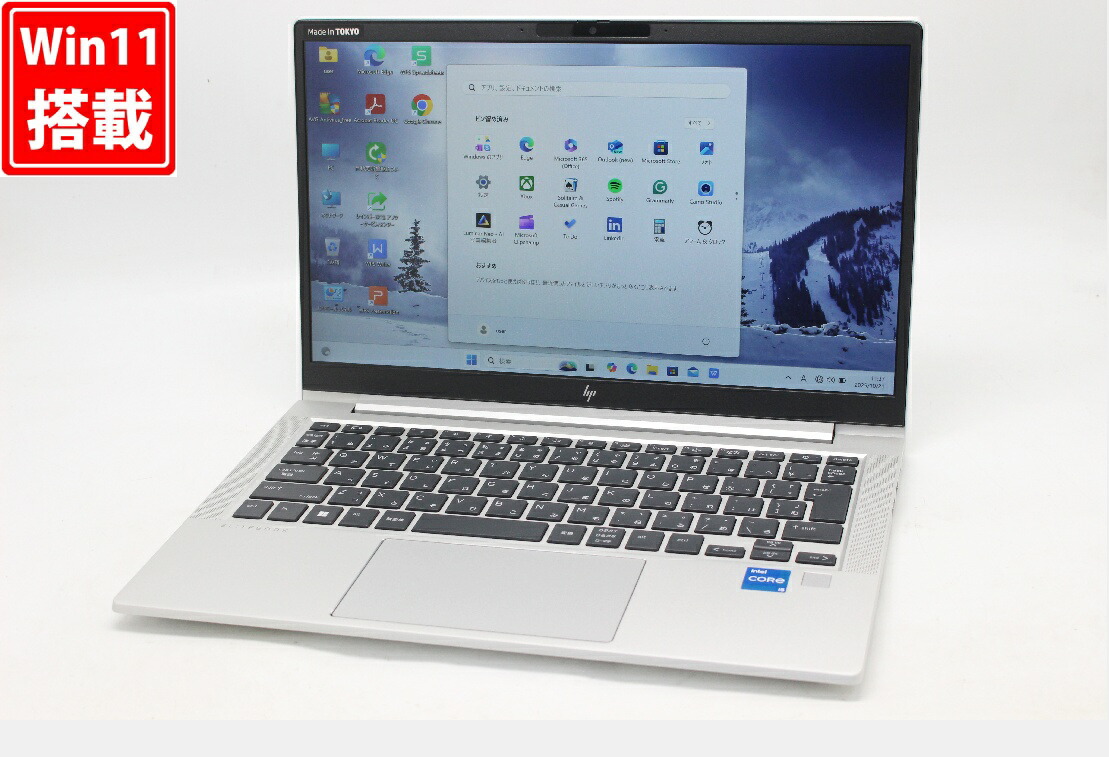 楽天市場】中古美品 フルHD 13.3インチ HP EliteBook 630 G10