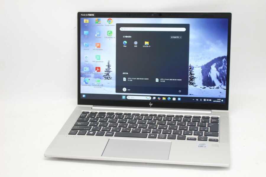 楽天市場】訳有 フルHD 13.3インチ HP EliteBook 830 G7 Windows11 超 