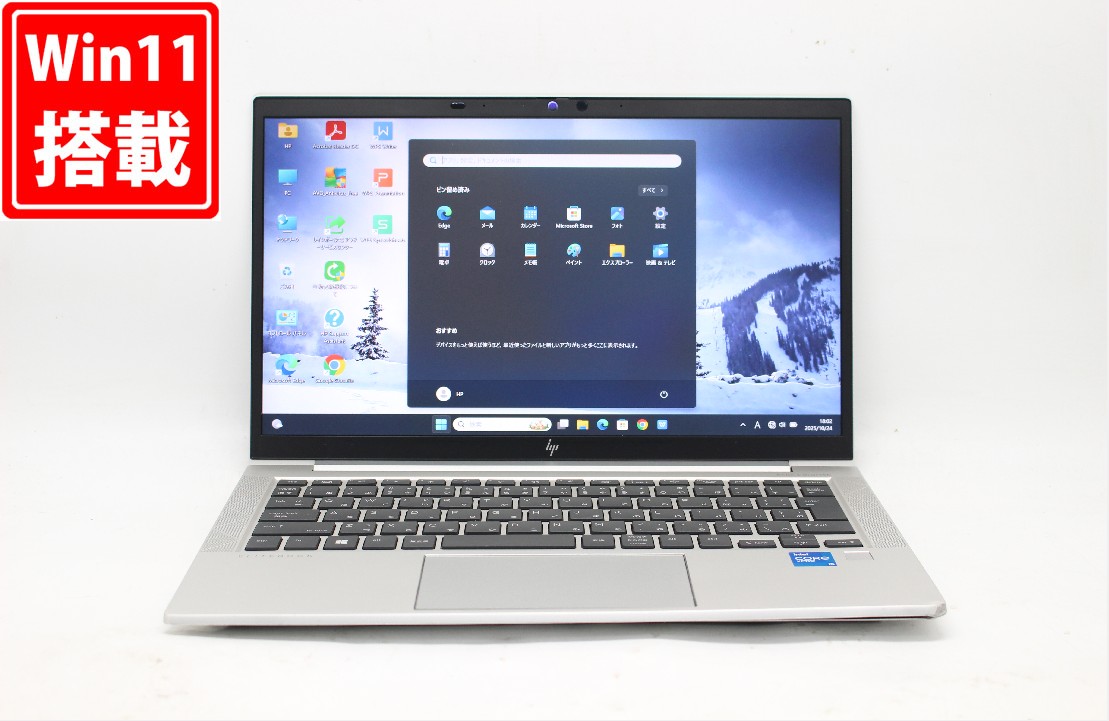 楽天市場】送料無料 あす楽対応 即日発送 中古 フルHD 13.3インチ