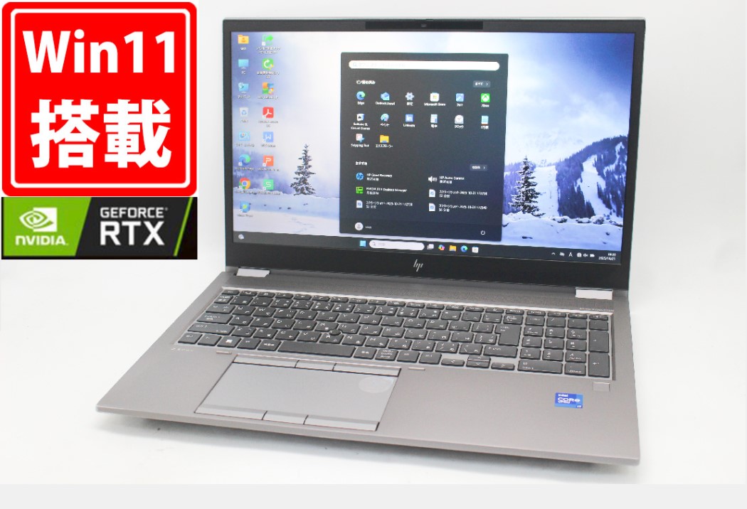 楽天市場】ゲーミングPC 訳有 フルHD 14インチ HP ZBook Firefly 14 G8