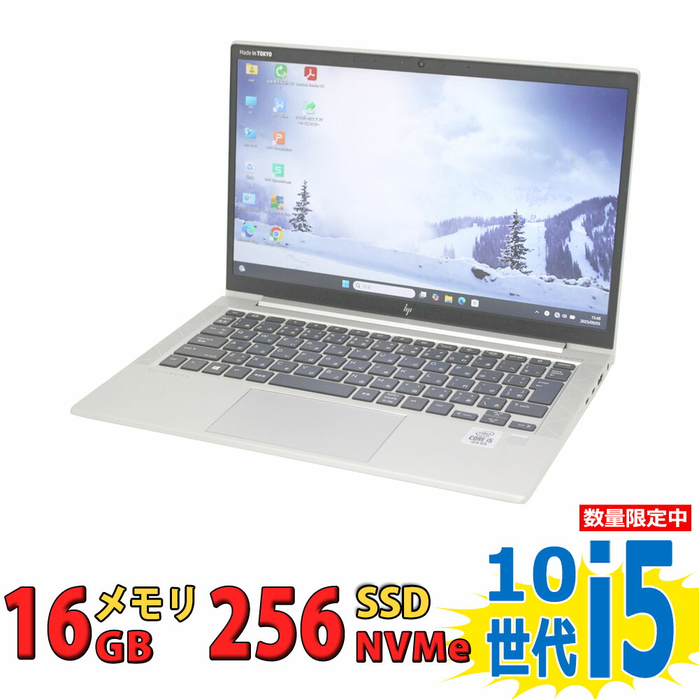 楽天市場】中古良品 フルHD 13.3インチ HP EliteBook 830 G8