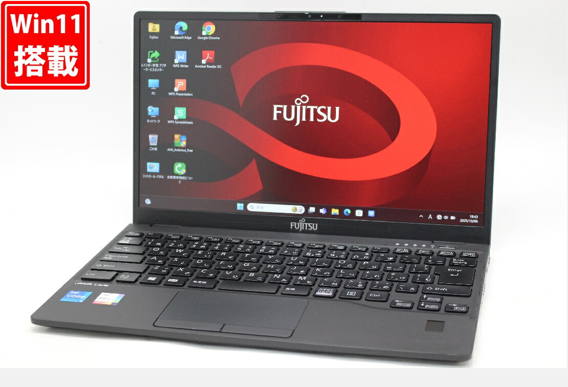 中古 フルHD 13.3インチ Fujitsu LIFEBOOK U9311FX Windows11 卓越性能 第11世代Core i5-1135G7 8GB 爆速NVMe式256GB-SSD カメラ LTE 無線Wi-Fi6 Office付き Win11【中古ノートパソコン 中古パソコン 中古PC】送料無料 対応 即日発送(Windows10も対応可能 Win10)|レインボー家電