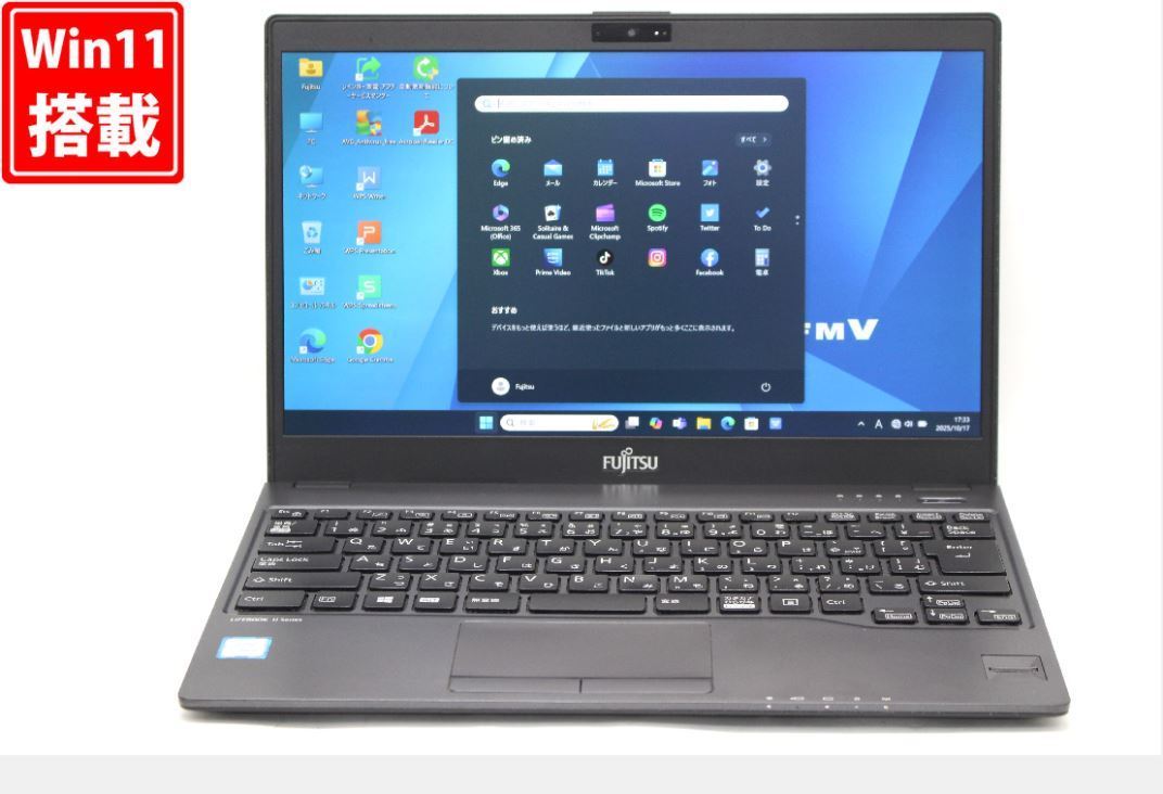 楽天市場】中古 フルHD 13.3インチ Fujitsu LIFEBOOK U938S Windows11