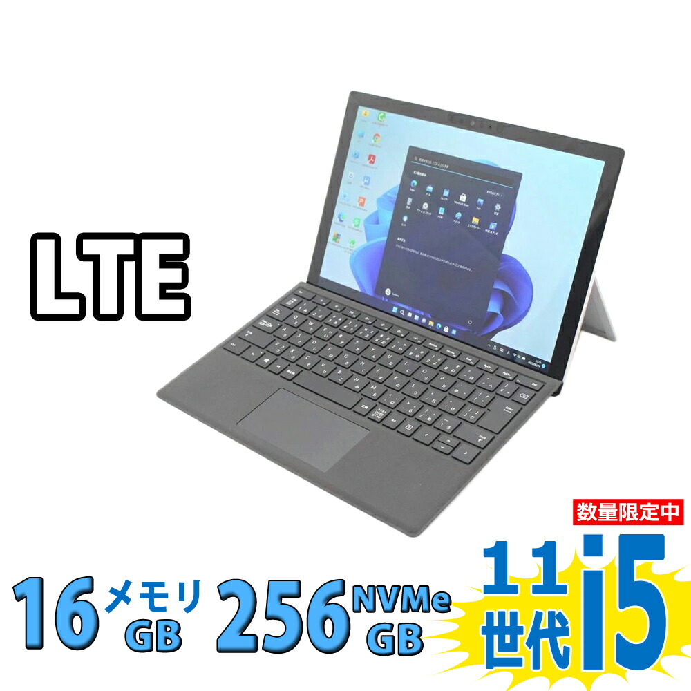 Microsoft surface 【美品】 - ノートPC Amazon | 【整理済み品】マイクロソフト ノートpc Microsoft