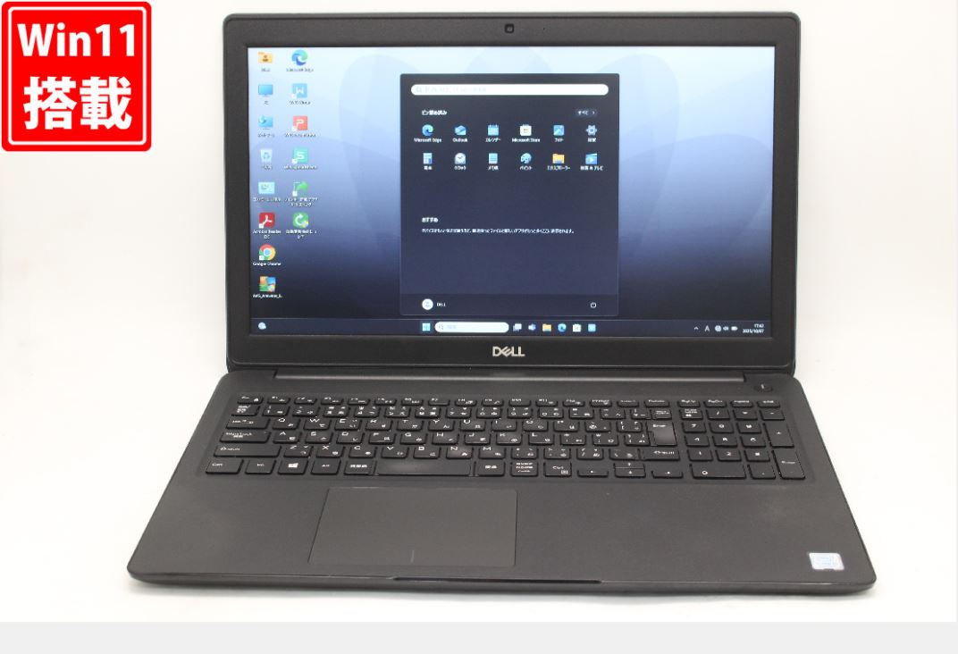 中古 15.6インチ DELL Latitude 3500 Windows11 高性能 第8世代Core i5-8265U 8GB 爆速NVMe式512GB-SSD カメラ 無線 Office付き Win11【中古ノートパソコン 中古パソコン 中古PC】送料無料 対応 即日発送（Windows10も対応可能 Win10）