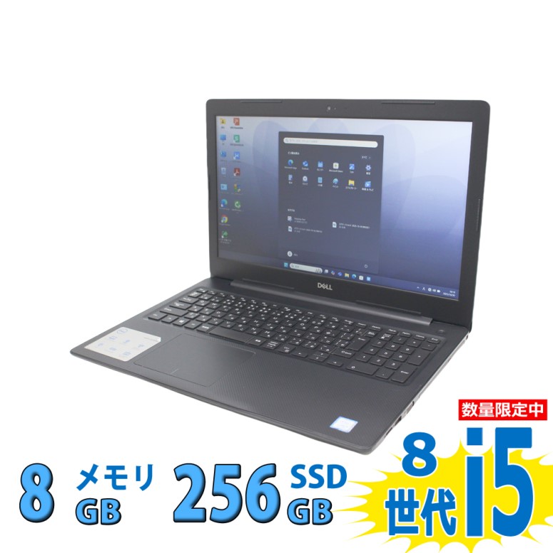 SONY/Windows11搭載/Core-i5/新品SSD256G/ブルーレイ SONY/ホワイトVAIO/新WINDOWS11/爆速SSD256G/ブルーレイ