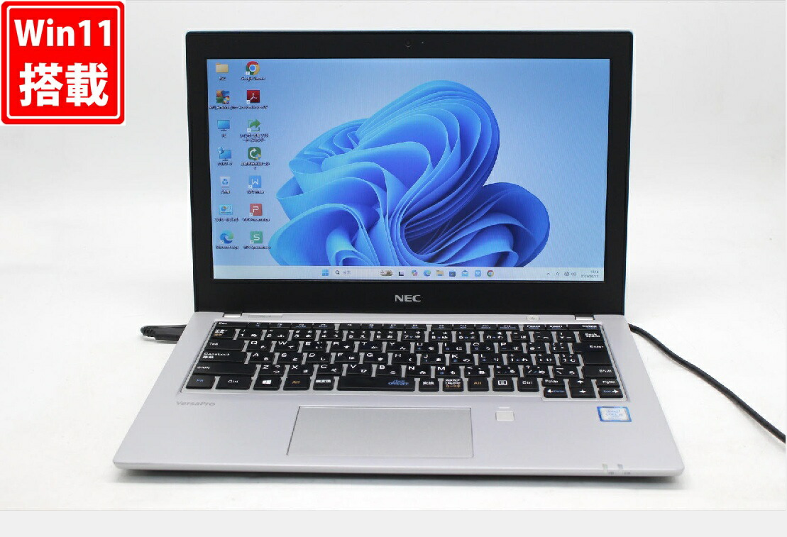 訳有 12.5インチ NEC VersaPro VKM17B-4 Windows11 高性能 第8世代Core i5-8350U 8GB 爆速NVMe式256GB-SSD カメラ 無線 Office付き Win11【中古ノートパソコン 中古パソコン 中古PC】送料無料 対応 即日発送（Windows10も対応可能 Win10）