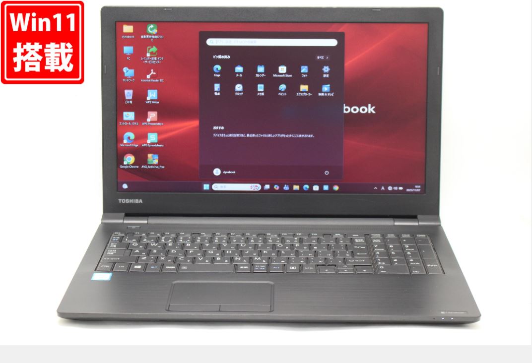楽天市場】良品 15.6インチ TOSHIBA dynabook B65M Windows11 七世代 