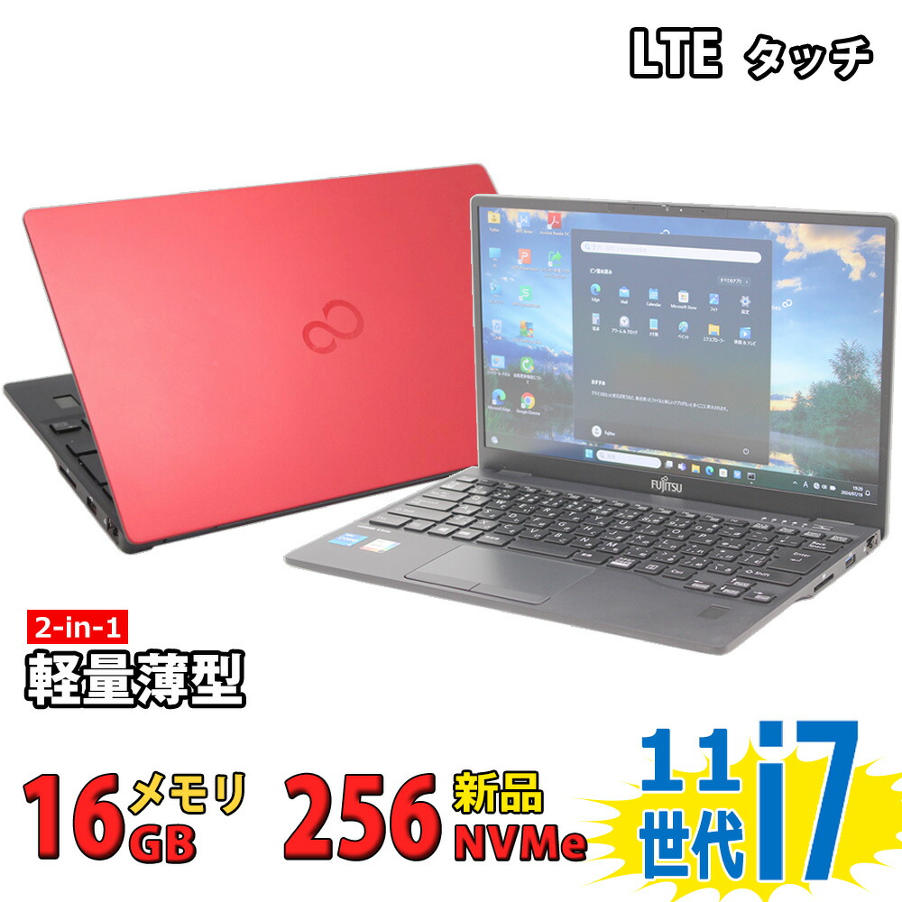 美品 LIFEBOOK U9311/F 11世代 i5 16GB SSD FHD fujitsu24-xxx--1.jpg