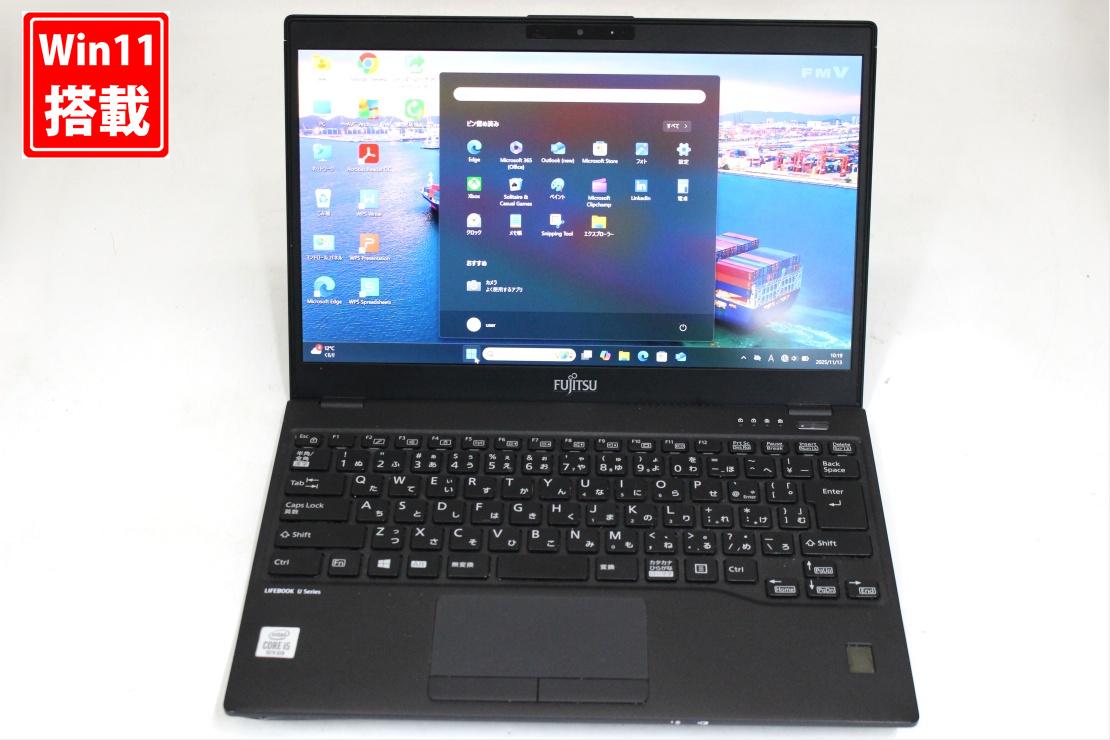 中古 フルHD 13.3インチ Fujitsu LIFEBOOK U9310D Windows11 超高性能 第10世代Core i5-10310u 8GB 爆速NVMe式256GB-SSD カメラ 無線Wi-Fi6 Office付き Win11【中古ノートパソコン 中古パソコン 中古PC】送料無料 対応 即日発送（Windows10も対応可能 Win10）