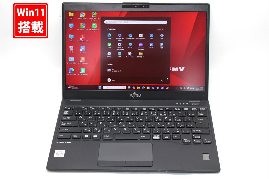 中古 フルHD 13.3インチ Fujitsu LIFEBOOK U9310D Windows11 超高性能 第10世代Core i5-10310U 8GB 爆速NVMe式256GB-SSD カメラ 無線Wi-Fi6 Office付き Win11【中古ノートパソコン 中古パソコン 中古PC】送料無料 対応 即日発送（Windows10も対応可能 Win10）
