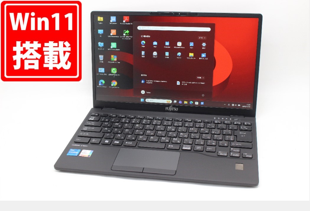 楽天市場】【中古】Bランク 富士通 LIFEBOOK U9312X/J 第12世代 i5