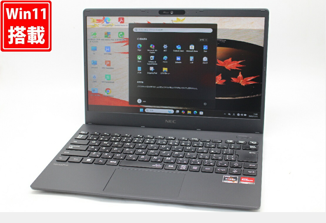 【美品】NEC LAVIE　PC-GN286J4GN 第11世代 Core i7 美品】NEC LAVIE PC-GN286J4GN 第11世代 Core i7 美品】NEC LAVIE PC-