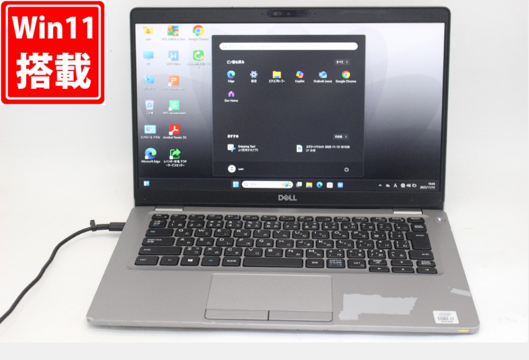 訳有 フルHD 13.3インチ DELL Latituda 5310 Windows11 超高性能 第10世代Core i7-10610U 8GB 爆速NVMe式256GB-SSD カメラ 無線Wi-Fi6 Office付き Win11【中古ノートパソコン 中古パソコン 中古PC】送料無料 対応 即日発送（Windows10も対応可能 Win10）