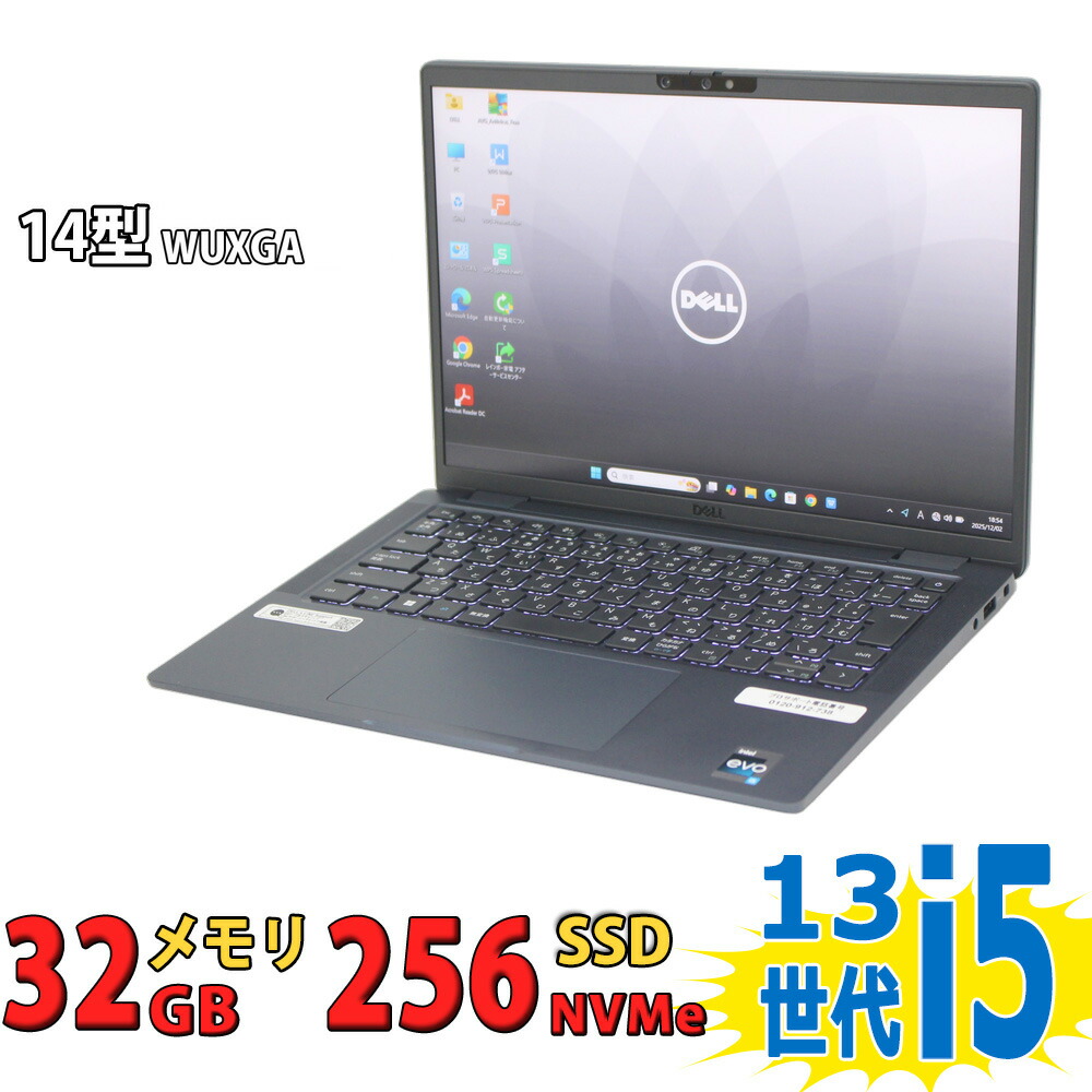 楽天市場】中古美品 フルHD 13.3インチ TOSHIBA dynabook G83/HU