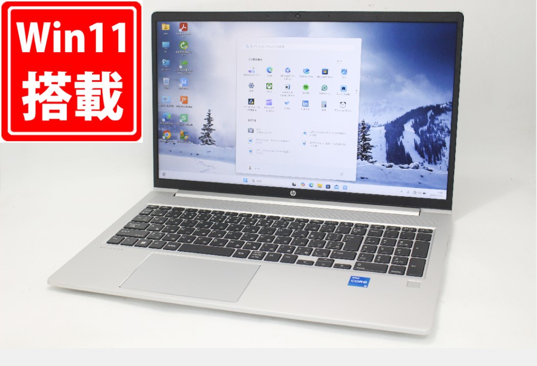 楽天市場】中古美品 フルHD 13.3インチ HP EliteBook 630 G10
