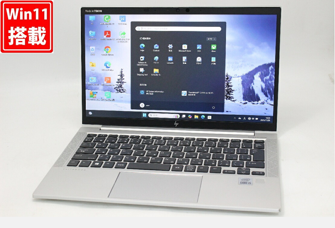 中古 フルHD 13.3インチ HP ELITEBOOK 830G7 Windows11 超高性能 第10世代Core i5-10210U 8GB 爆速NVMe式256GB-SSD カメラ 無線Wi-Fi6 Office付き Win11【中古ノートパソコン 中古パソコン 中古PC】送料無料 対応 即日発送（Windows10も対応可能 Win10） 21,970円