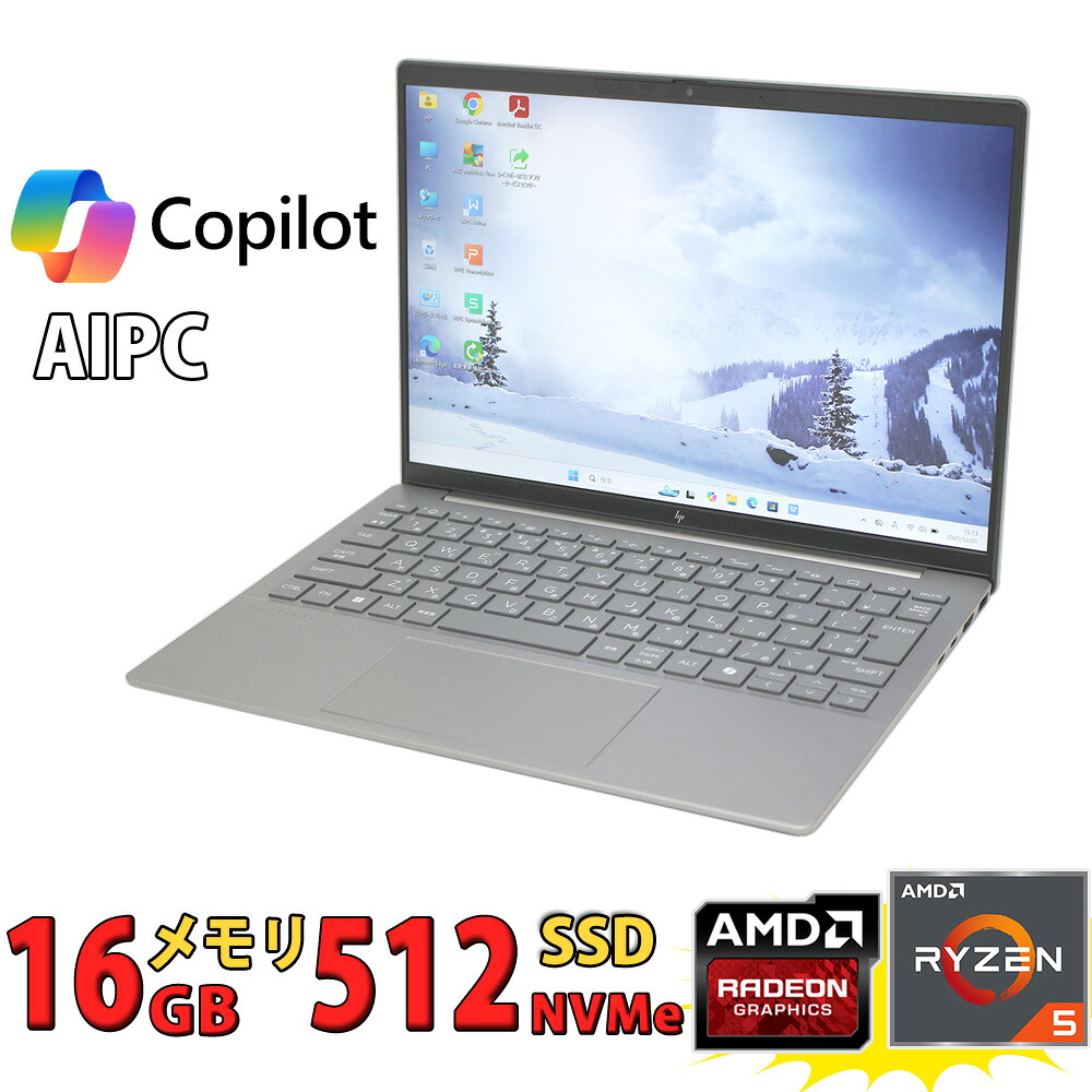 AIPC 良品 WUXGA 13.3インチ HP EliteBook 635 Aero G11 フルHD対応/ Windows11/ 高性能 AMD Ryzen 5-8640u/ 16GB/ 爆速NVMe式PCIE4.0 512GB-SSD/ Radeon 760M/ カメラ/ 無線Wi-Fi6/ Office付き/ Win11【中古ノートパソコン 中古パソコン 中古PC】税込送料無料 即日発送
