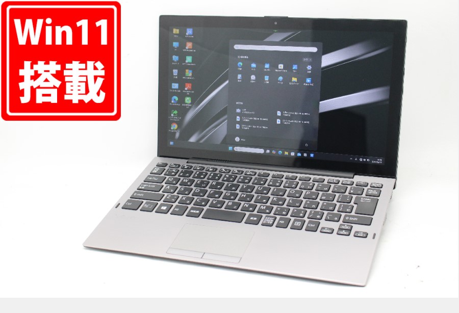楽天市場】良品 フルHD 12.5インチ SONY VAIO Pro PJ VJPJ13C11N