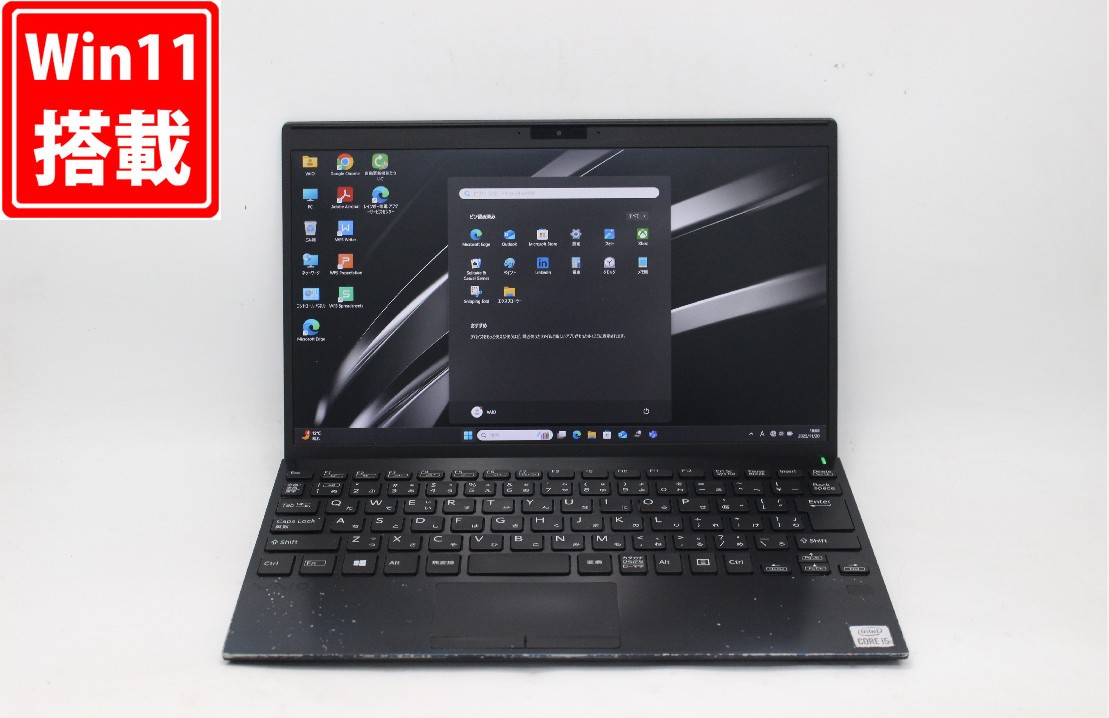 楽天市場】良品 フルHD 12.5インチ SONY VAIO Pro PJ VJPJ13C11N