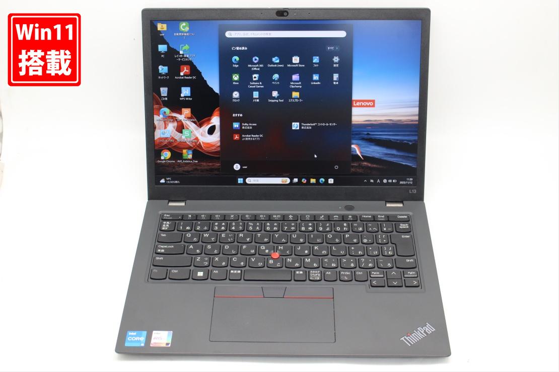 楽天市場】【メーカー保証付き】 中古美品 WUXGA 13.3インチ Lenovo