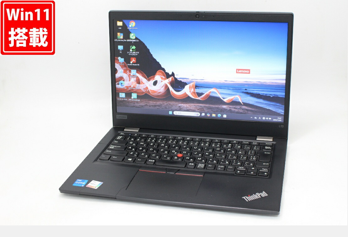 中古 13.3インチ Lenovo ThinkPad L13 Gen2 Windows11 卓越性能 第11世代Core i5-1135G7 8GB 爆速NVMe式256GB-SSD カメラ 無線 Office付き Win11【中古ノートパソコン 中古パソコン 中古PC】送料無料 対応 即日発送（Windows10も対応可能 Win10）