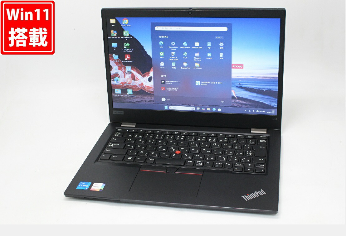 中古 13.3インチ Lenovo ThinkPad L13 Gen2 Windows11 卓越性能 第11世代Core i5-1135G7 8GB 爆速NVMe式256GB-SSD カメラ 無線 Office付き Win11【中古ノートパソコン 中古パソコン 中古PC】送料無料 対応 即日発送(Windows10も対応可能 Win10)|レインボー家電