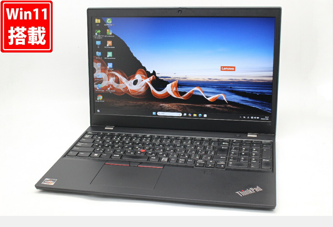 楽天市場】【中古】 【楽天スーパーSALE10%OFF】 HP 14インチ ノートPC