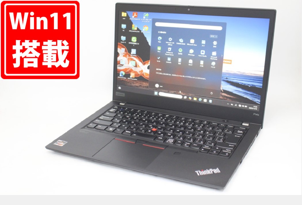 楽天市場】良品 フルHD 14インチ Lenovo ThinkPad P14s Gen1 Windows11