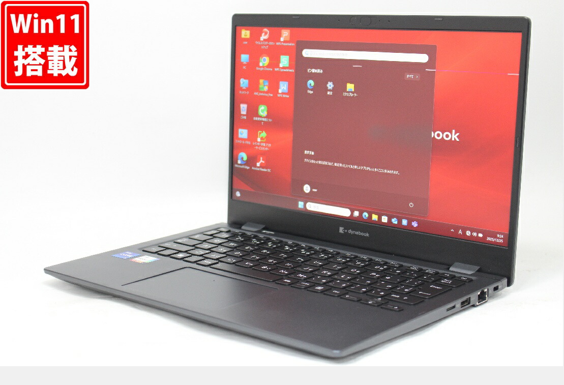 楽天市場】良品 フルHD 13.3インチ TOSHIBA dynabook GA83/XW