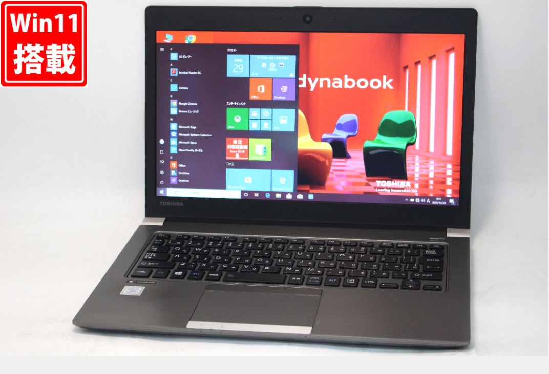 中古 13.3インチ TOSHIBA dynabook R63M Windows10 七世代Core i5-7300U 8GB 爆速256GB-SSD カメラ 無線 リカバリ Office付き Win10【中古ノートパソコン 中古パソコン 中古PC】送料無料 対応 即日発送