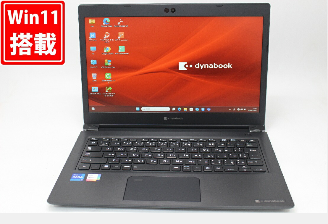 楽天市場】良品 フルHD 13.3インチ TOSHIBA dynabook GA83/XW