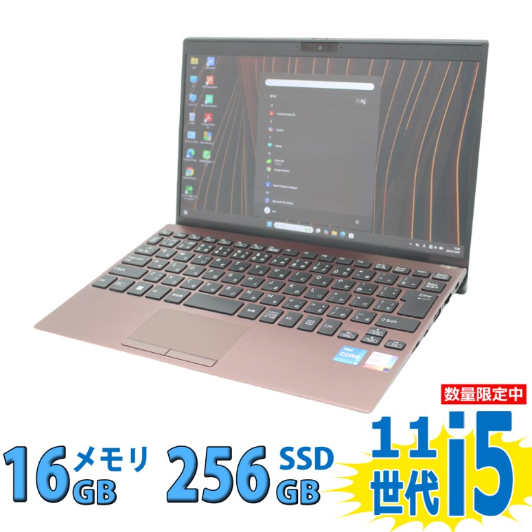 楽天市場】中古美品 フルHD 13.3インチ SONY VAIO Pro PG VJPG218