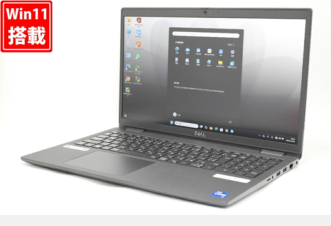 美品 フルHD 15.6インチ DELL Latitude 3520 Windows11 卓越性能 第11世代Core i7-1165G7 8GB 爆速NVMe式512GB-SSD カメラ 無線Wi-Fi6 Office付き Win11【中古ノートパソコン 中古パソコン 中古PC】送料無料 対応 即日発送（Windows10も対応可能 Win10）