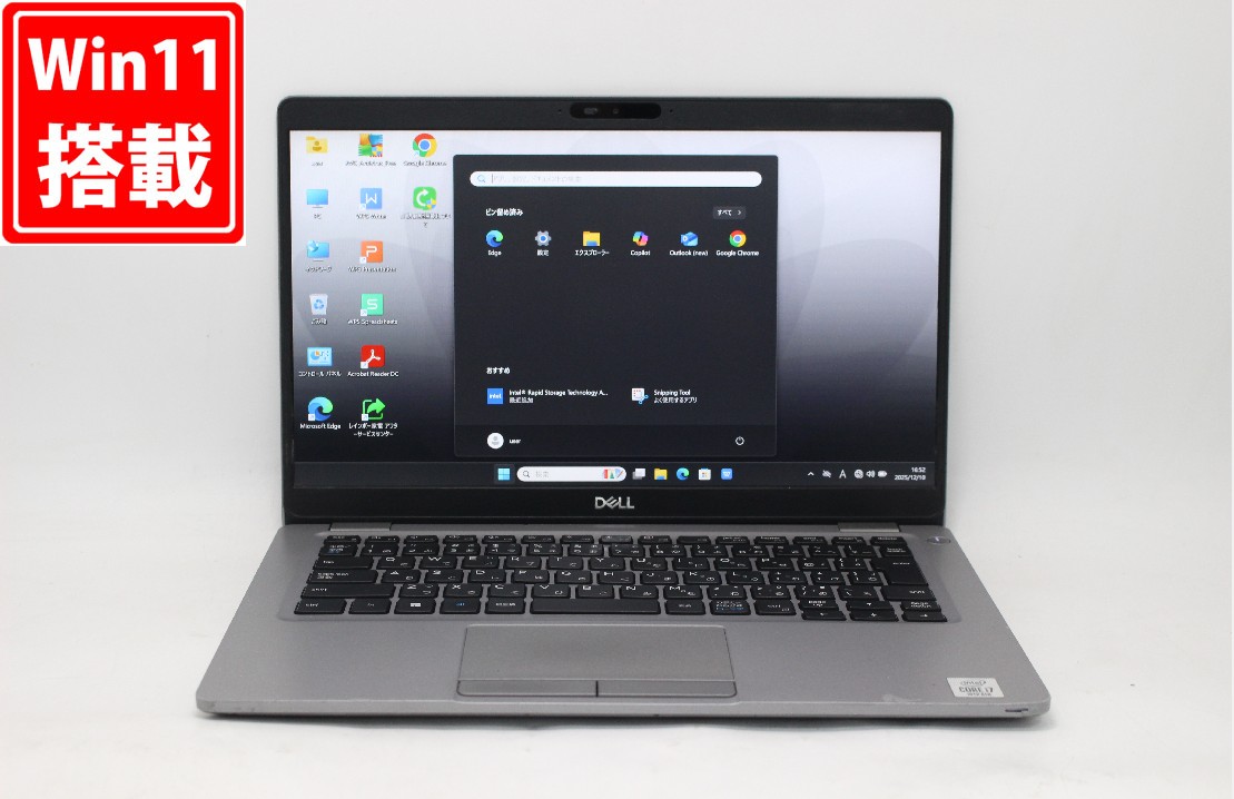 中古 フルHD 13.3インチ DELL Latitude 5310 Windows11 超高性能 第10世代Core i7-10610U 8GB 爆速NVMe式256GB-SSD カメラ 無線 Office付き Win11【中古ノートパソコン 中古パソコン 中古PC】送料無料 対応 即日発送（Windows10も対応可能 Win10） 24,742円