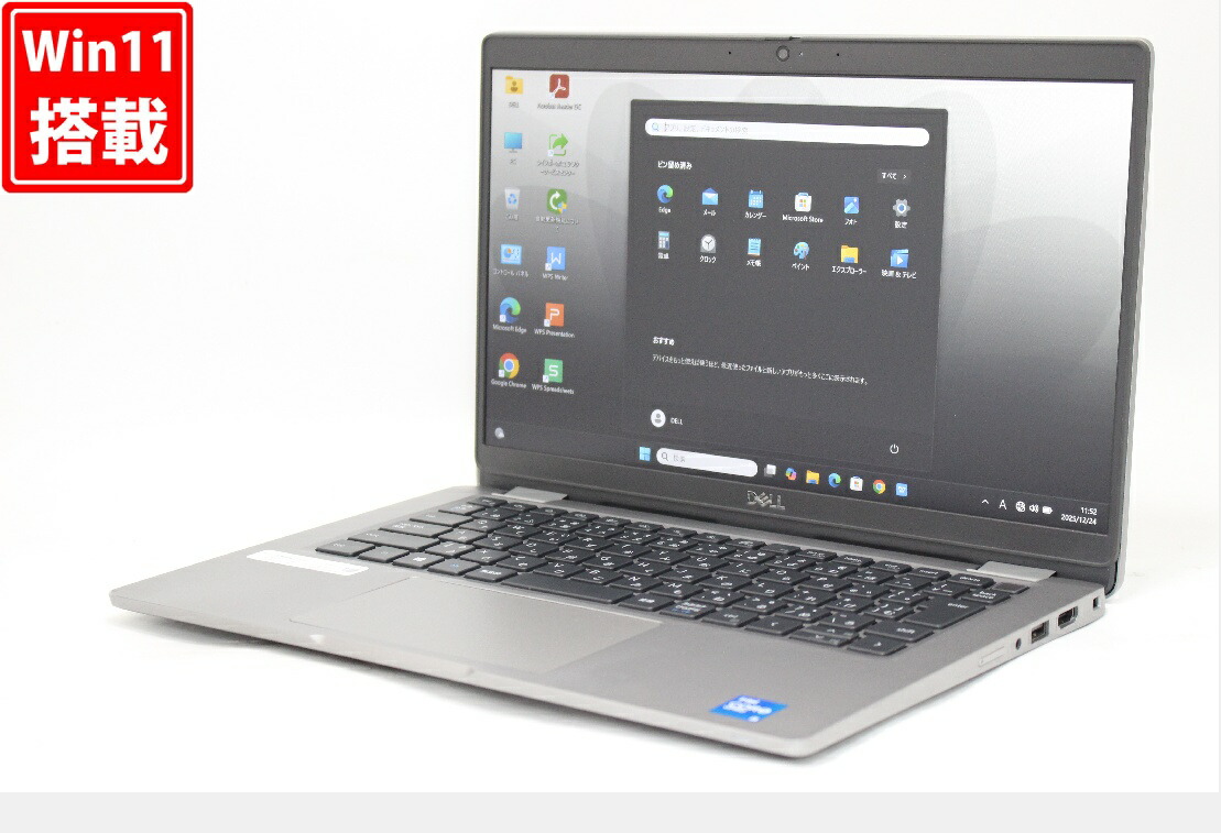 【美品】DELL5320 爆速SSD256GB 8GB 第11世代パソコンPC 楽天市場】中古良品 フルHD 13.3インチ DELL Latitude 5320 Windows11