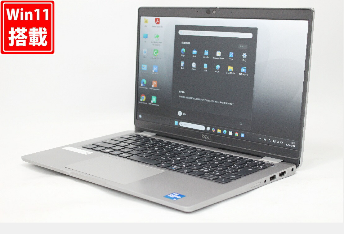 訳有 フルHD 13.3インチ DELL Latitude 5320 Windows11 卓越性能 第11世代Core i5-1145G7 16GB 爆速NVMe式256GB-SSD カメラ 無線Wi-Fi6 Office付き Win11【中古ノートパソコン 中古パソコン 中古PC】送料無料 対応 即日発送（Windows10も対応可能 Win10） 19,792円