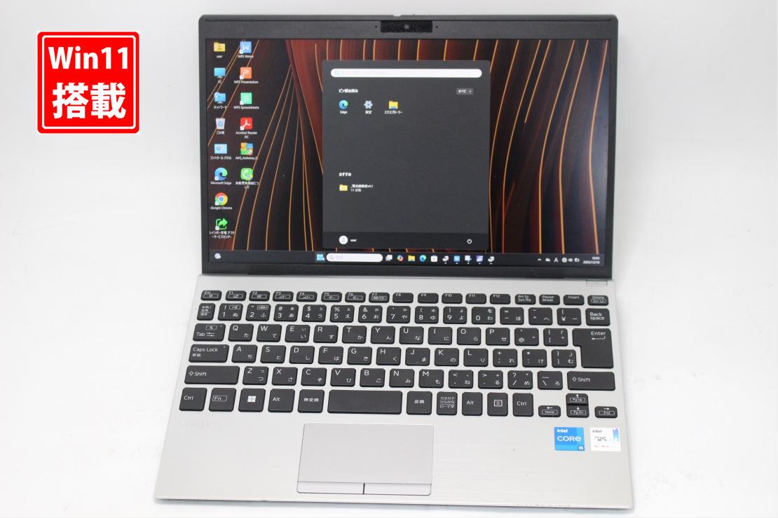 中古 フルHD 12.5インチ SONY VAIO Pro PJ VJPJ21 Windows11 卓越性能 第11世代Core i5-1135G7 8GB 爆速NVMe式256GB-SSD カメラ 無線Wi-Fi6 Office付き Win11【中古ノートパソコン 中古パソコン 中古PC】送料無料 対応 即日発送（Windows10も対応可能 Win10）｜レインボー家電