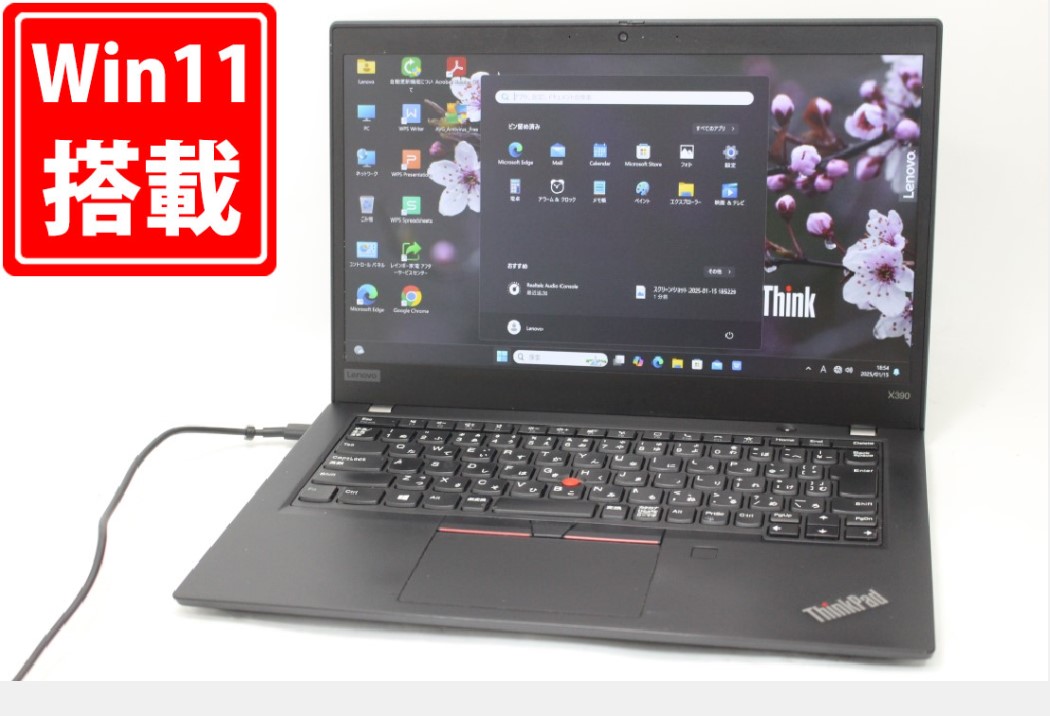 【即使用可】ThinkPadX390/8GB/SSD256GB/Win11/美品 即使用可】ThinkPadX390/8GB/SSD256GB/Win11/美品 楽天市場】lenovo