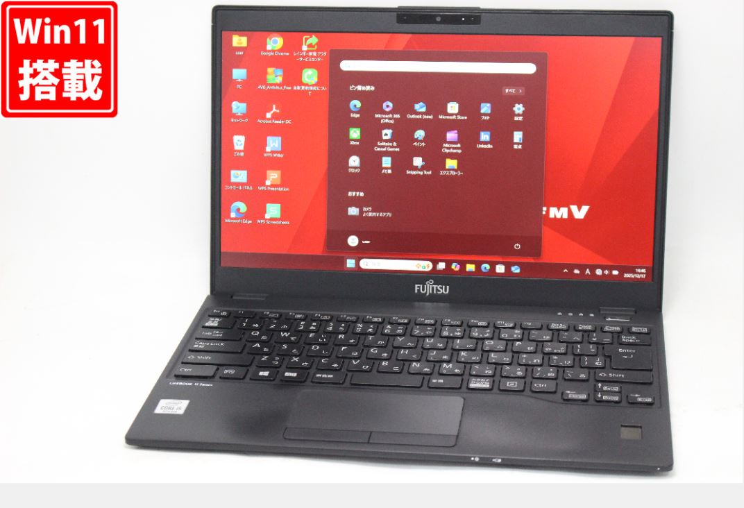 中古 盛りだくさん固定ディスク 13.3in Fujitsu LIFEBOOK U9310D Windows11 超高性能 第10時人Core i5-10310U 8GB 爆速NVMe式256GB-SSD 写真機 無線電話Wi-Fi6 Office付き添い人 Win11【中古万覚え帳マイコン 中古マイコン 中古マイコン】貨物輸送無料 相応う 即日送りとどける（Windows10も相応う能力のある Win10）