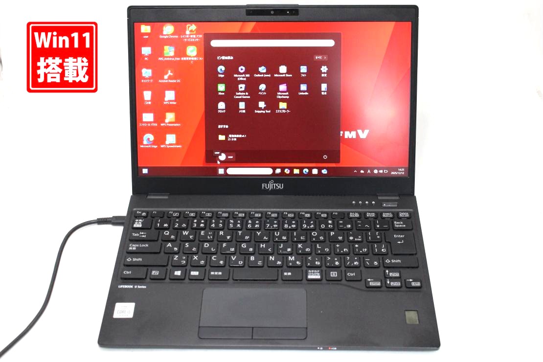 楽天市場】訳有 フルHD 13.3インチ Fujitsu LIFEBOOK U9310XD