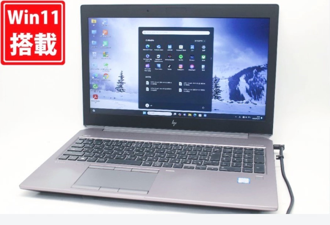 ゲーミングPC 訳有 フルHD 15.6インチ HP ZBOOK15 G6 Windows11 超高性能 第9世代Core i7-9750H 16GB 爆速NVMe式512GB-SSD NVIDIA Quadro T1000 無線 Office付き Win11【中古ノートパソコン 中古パソコン 中古PC】送料無料 対応 即日発送