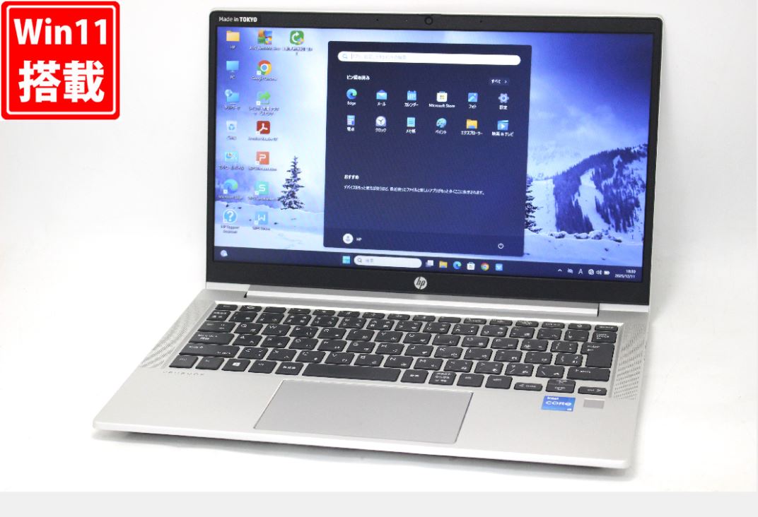 楽天市場】中古美品 フルHD 14インチ HP Notebook 340S G7 Windows11